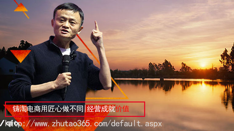 谈实体经济，马云又说实话：不是技术让你淘汰，是落后思想让你淘汰（三）