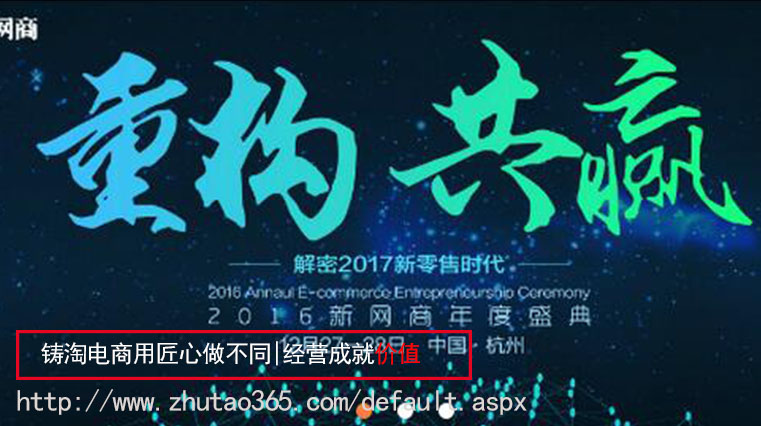 谈实体经济，马云又说实话：不是技术让你淘汰，是落后思想让你淘汰（六）