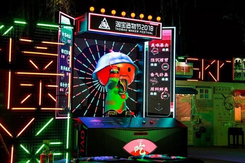 杭州淘宝代运营公司，铸淘电商|下一个10年淘宝去哪儿? 它在西湖边写了答案【一】