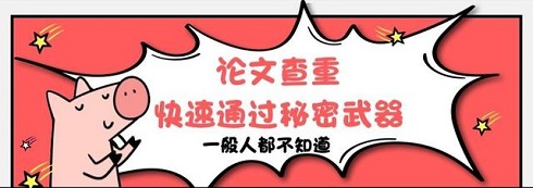 杭州铸淘网络科技有限公司，杭州铸淘，杭州代运营|论文“查重神器”淘宝月销64万笔，店主：要是“中超翟天临”舍得花那7.2元钱……