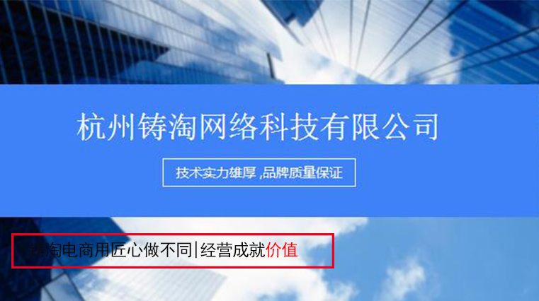 天猫双11全面出击下沉市场，聚划算打造1000个品牌定制款-杭州天猫代运营