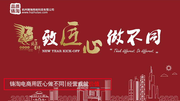 广东企业林氏木业疫情发生后线上销售仍增三成 超2000人将投入淘宝直播|杭州淘宝代运营，淘宝直播