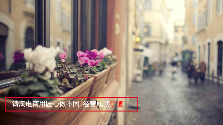 阿里和晋江签约“春雷计划”，晋江男装们要上天猫618“大干一场”杭州天猫代运营公司