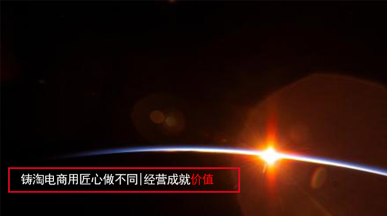 林依轮成为最带货男明星主播？“走进淘宝直播间，我就是售货员”浙江淘宝代运营，杭州淘宝代运营公司，淘宝直播