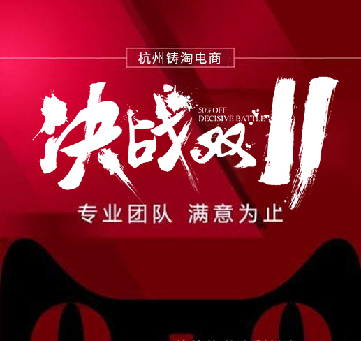 全国2000个产业带首次集体参加天猫双11：这是回血之战|天猫代运营，天猫代运营公司