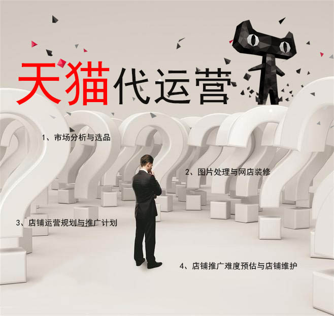 入驻一年，一加如何成为天猫增速最高手机品牌？杭州天猫代运营