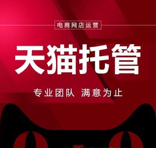 2021国内会流行什么颜色？中国美院和天猫说：给荔红|天猫代运营-淘宝代运营-电商代运营