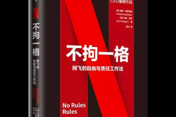 随意休假，不讲绩效，这个公司怎么做到市值万亿的？杭州天猫代运营