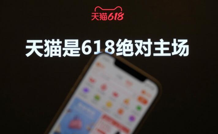 天猫618来了！25万品牌参战，最大亮点是它