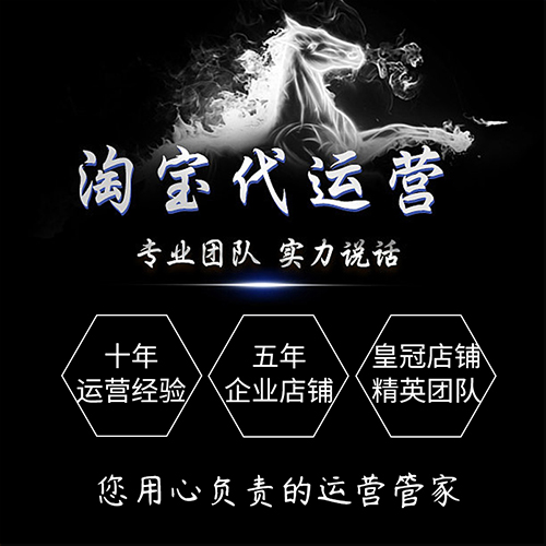 12万粉丝，撬动两千万销售额，萌宠生意在直播中爆发了嘛？（二）淘宝店铺代运营-淘宝代运营