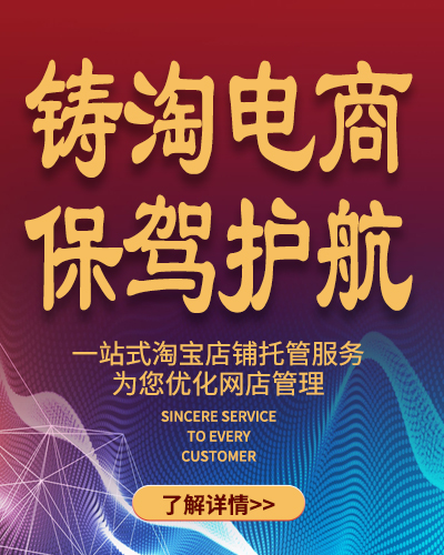 淘宝发布新365行：平均每天诞生一个新职业-杭州铸淘网络科技有限公司-杭州天猫代运营-杭州淘宝代运营