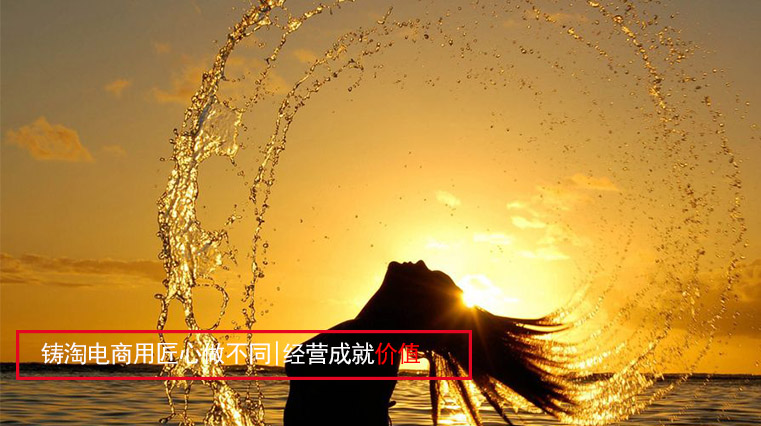 东京奥运今天开幕！阿里巴巴和商家们，做了这些事情（二）浙江天猫代运营-杭州天猫代运营-天猫代运营