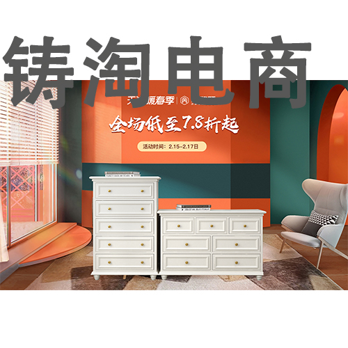 淘宝代运营-天猫代运营-专业电商代运营-淘宝店铺等级在哪里查看