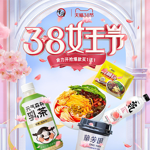 淘宝代运营-淘宝店铺代运营-店铺代运营--手淘猜你喜欢流量如何获取【铸淘电商】