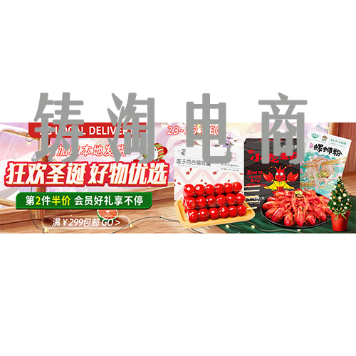 淘宝退货标准是什么-杭州淘宝代运营-淘宝代运营-店铺代运营