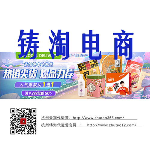 店铺代运营-淘宝代运营-淘宝代运营公司|运用淘宝长尾推广可以打造爆款 为什么不去做呢？