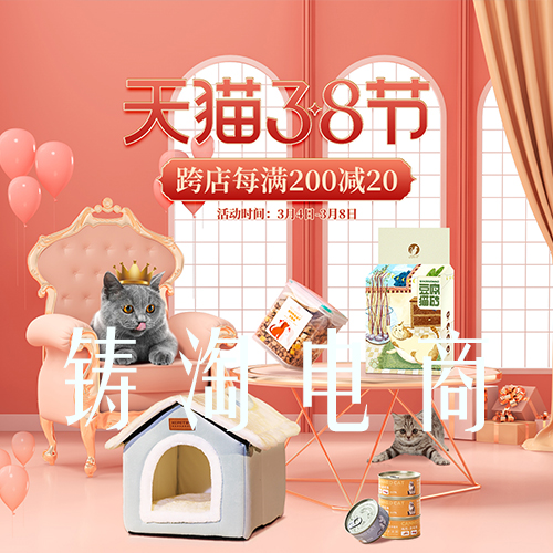 淘宝宝贝如何提升展现？北京天猫代运营-淘宝代运营公司-店铺代运营