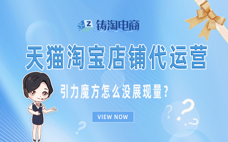 引力魔方怎么提升展现量？