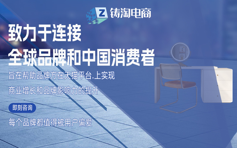 杭州淘宝代运营公司-泡脚包卖出3000万份，养生如何让年轻人“卷”上头？｜千星创牌志