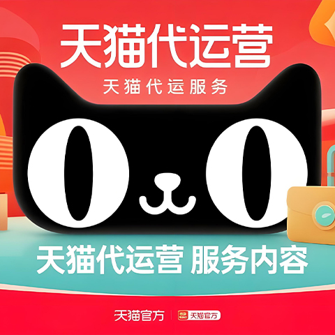 铸淘电商代运营公司-淘宝直通车开关键词计划如何开？