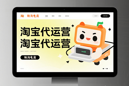 天猫代运营-开天猫店创业项目有哪些？