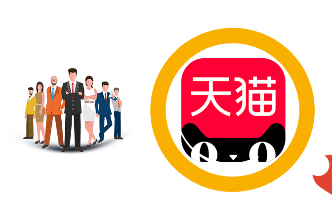 杭州铸淘网络科技有限公司-淘宝上开代购店合法吗？