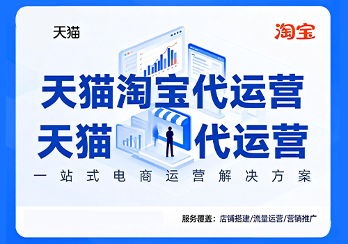 杭州淘宝代运营公司-淘宝稽查活动有哪些项目？