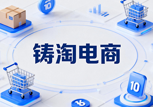 杭州淘宝代运营公司 淘宝直播间互动介绍怎么设置？