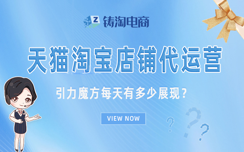 引力魔方每天有多少展现?.jpg