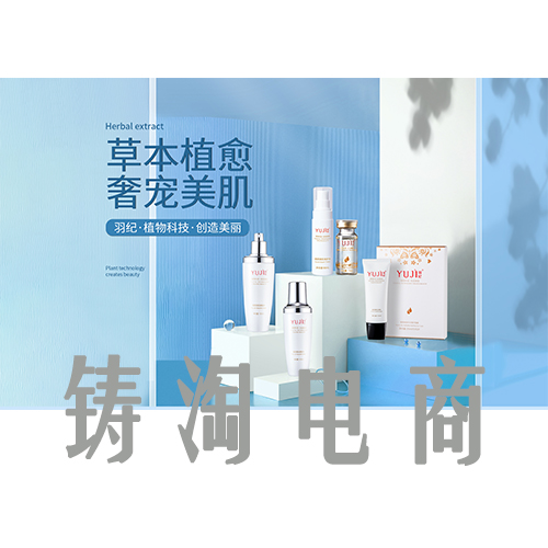 化妆品.jpg