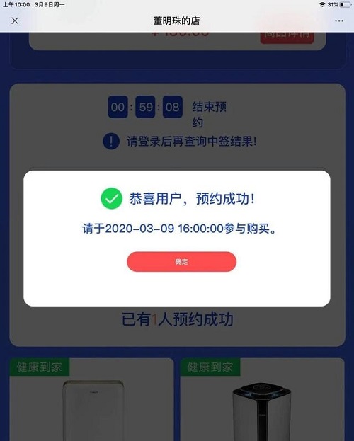 1583757679999.jpeg