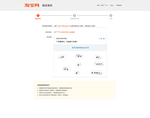 1545965538145.png