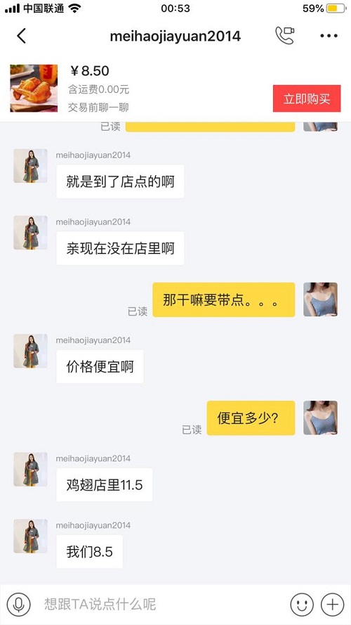 1571305153357.jpeg
