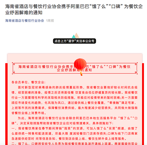 1582601545920.png