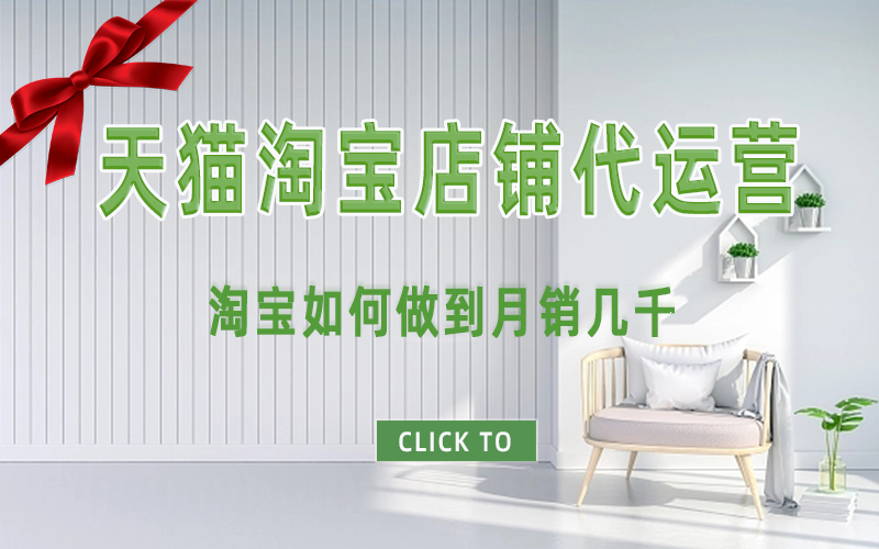 淘宝如何做到月销几千.jpg