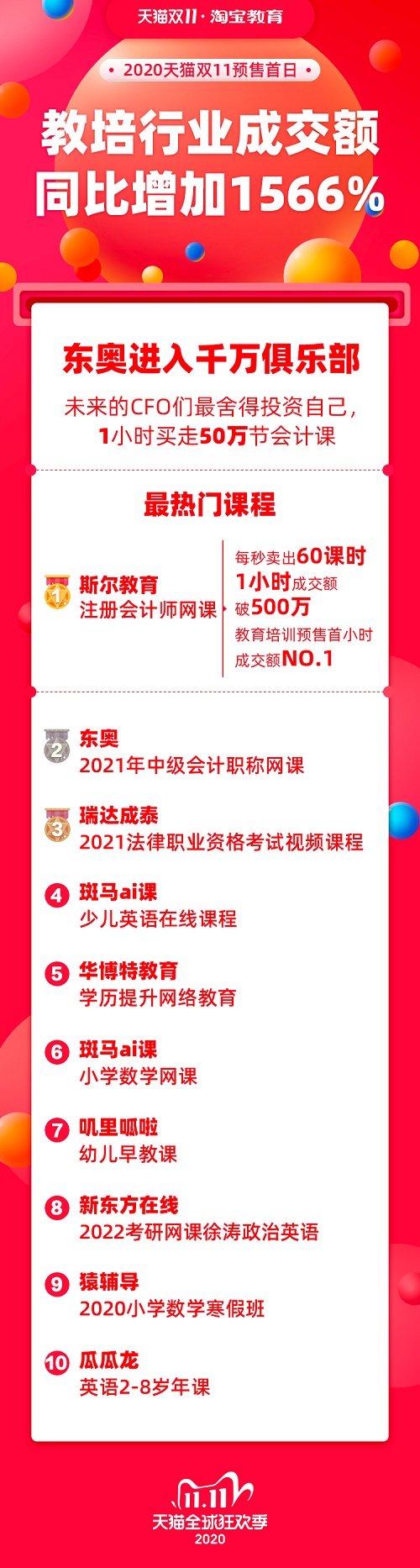 76d690492c05461e810efde7ccc600f7.jpeg