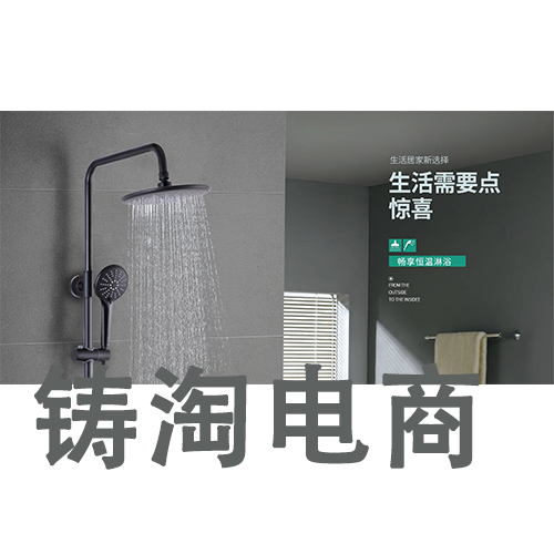 水龙头.jpg