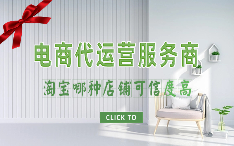 淘宝哪种店铺可信度高.jpg