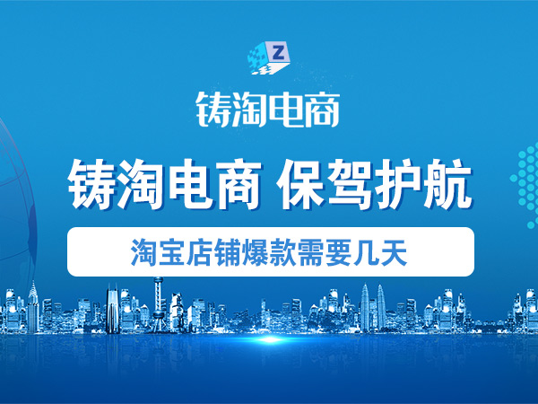 淘宝扣24分能申诉成功吗.jpg