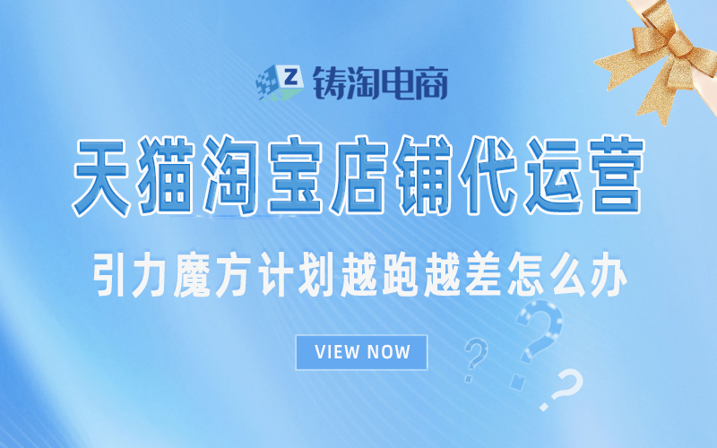 引力魔方计划越跑越差怎么办.jpg
