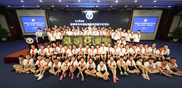 QQ截图20180803220510.jpg