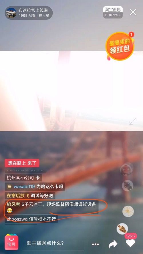 1583130838527.jpeg