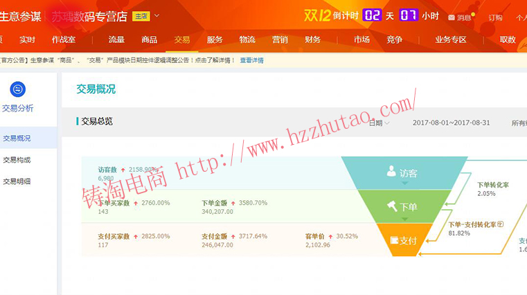 图片3.png