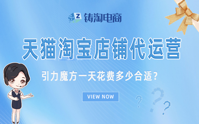 引力魔方一天花费多少合适?.jpg