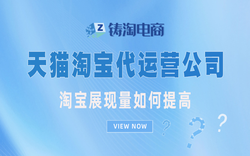 淘宝排名多久刷新一次.jpg