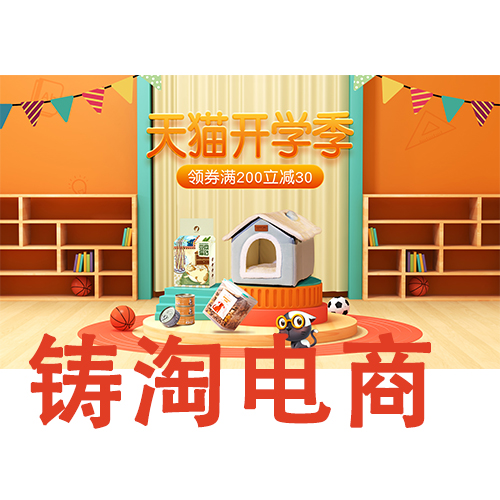 天猫.jpg