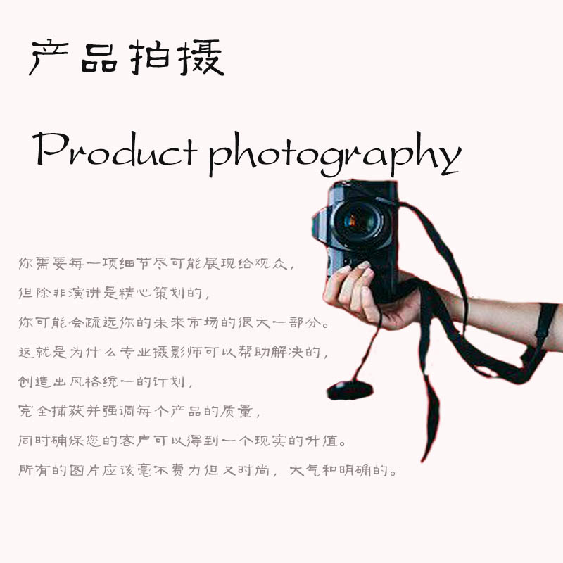 拍摄.jpg