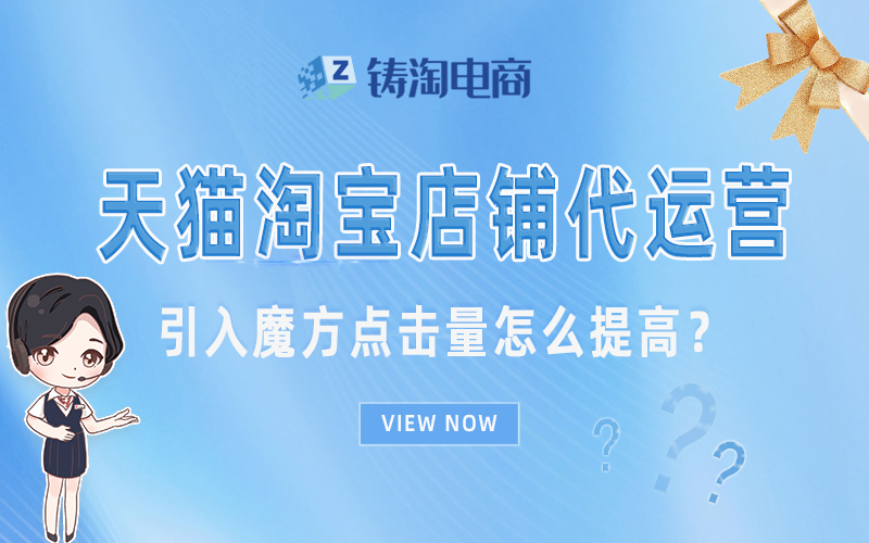 引入魔方点击量怎么提高?.jpg