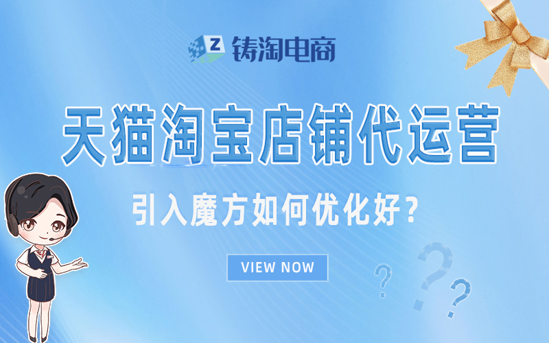 引入魔方怎么优化?.jpg