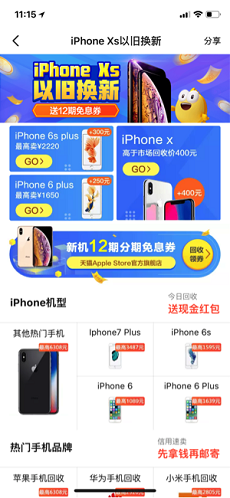 1536906280905.png